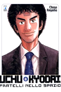 Fratelli nello spazio 8