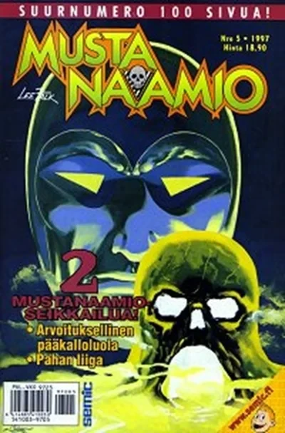 Cover of Arvoituksellinen pääkalloluola