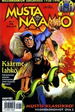 Käärmelahko