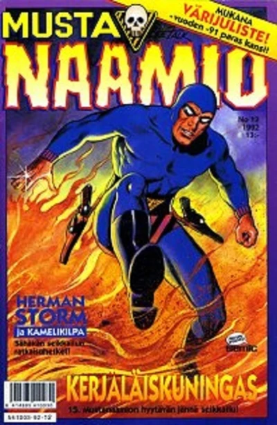 Cover of Kerjäläiskuningas