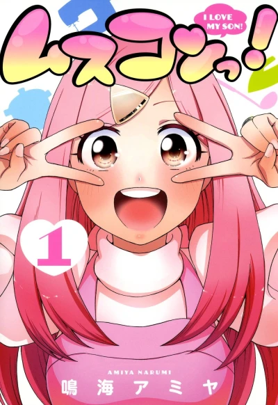 Cover of Vol. 1