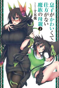 Vol. 2
