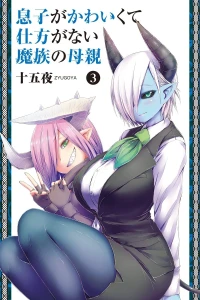 Vol. 3