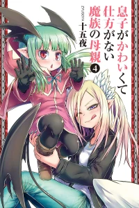 Vol. 4