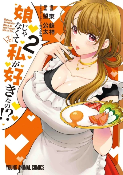 Cover of Volume 2