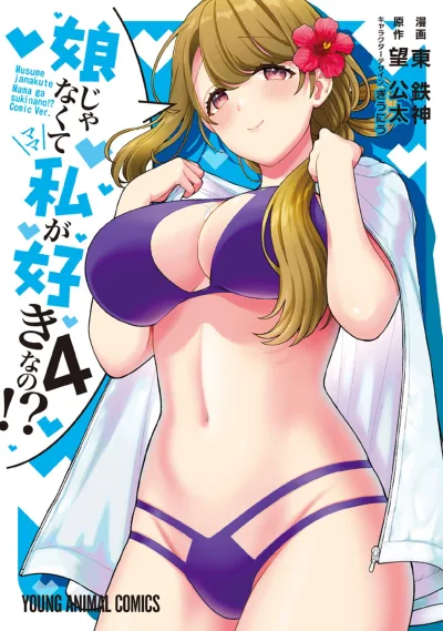 Cover of Volume 4