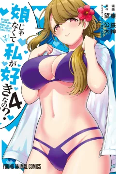 Volume 4