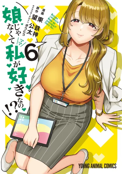 Cover of Volume 6