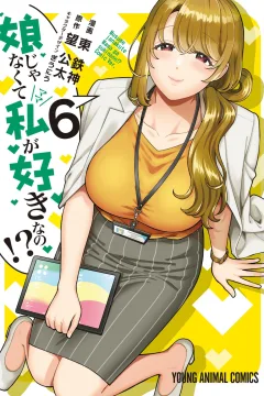 Volume 6