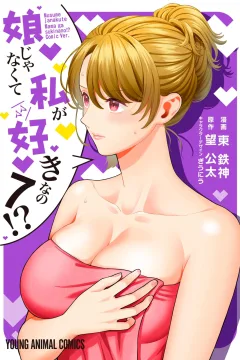 Volume 7