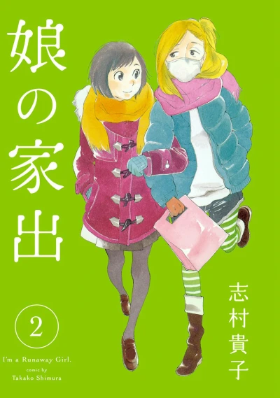 Cover of Vol. 2