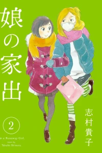 Vol. 2