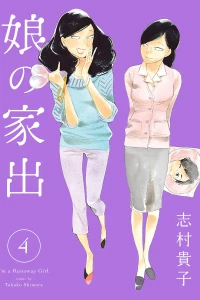 Vol. 4