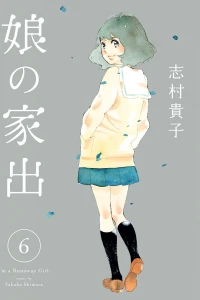 Vol. 6