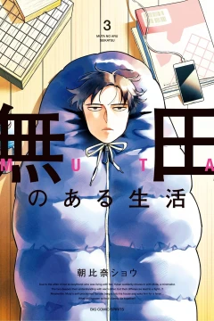 Vol. 3