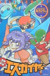 Vol. 1