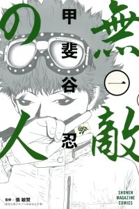 Vol. 1
