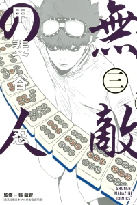 Vol. 3
