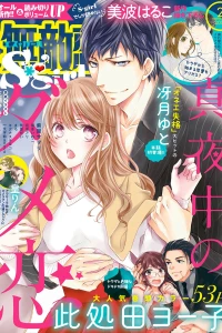 Issue #201702