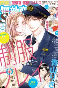 Issue #201703