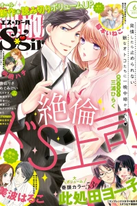 Issue #201706