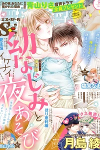 Issue #201709