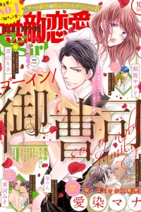 Issue #201710