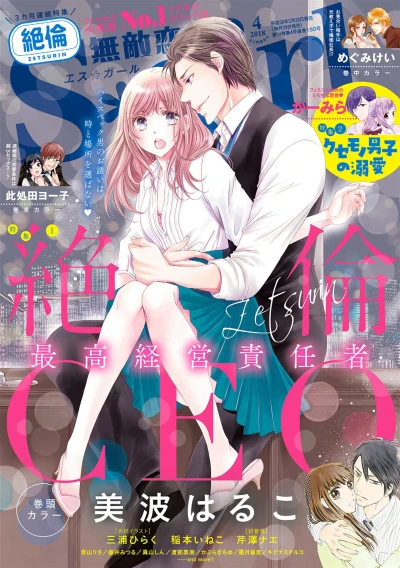 Cover of Volume #201804