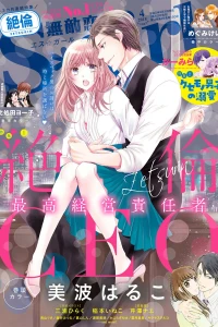 Issue #201804