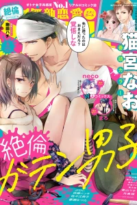 Issue #201805