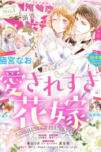 Issue #201807