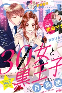 Issue #201808