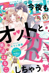 Issue #201810