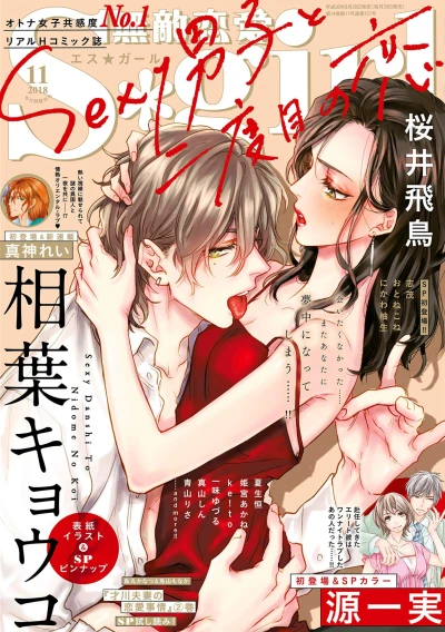 Cover of Volume #201811