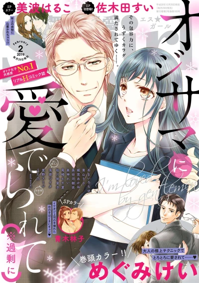 Cover of Volume #201902