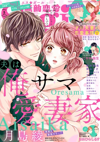 Cover of Volume #201905