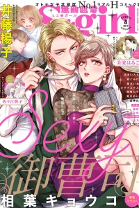 Issue #201908