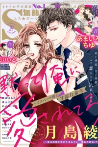 Issue #201910