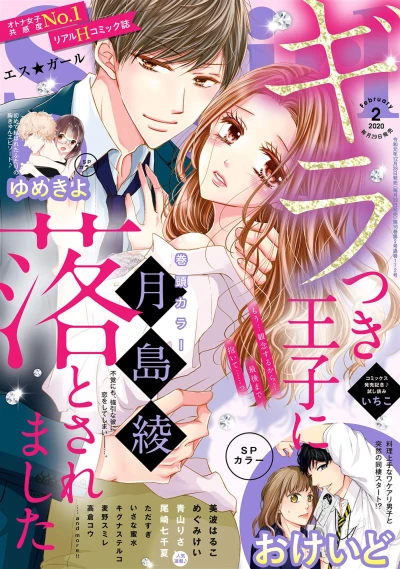 Cover of Volume #202002