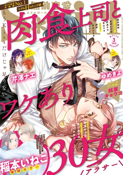 Cover of Volume #202003