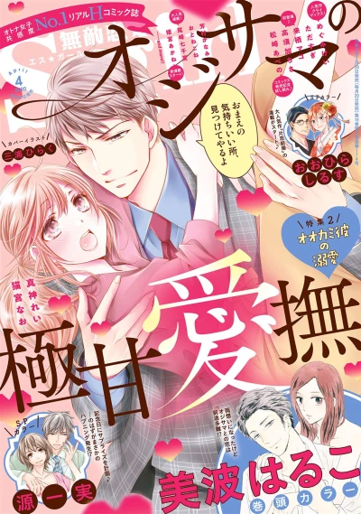 Cover of Volume #202004