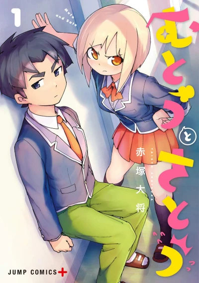 Cover of Vol. 1