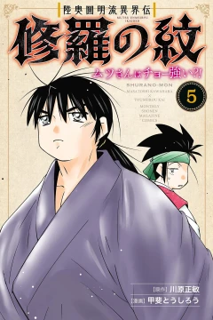 Volume 5