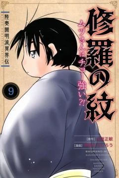 Volume 9