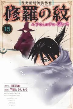 Volume 15
