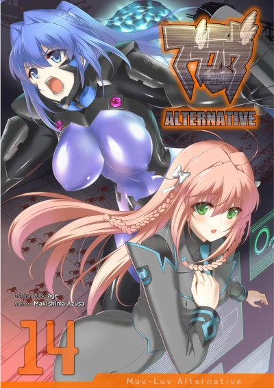 Cover of Volume 14