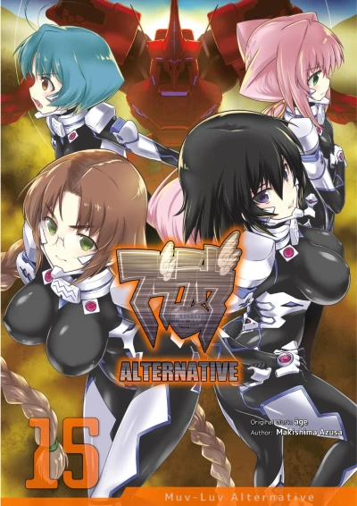 Cover of Volume 15