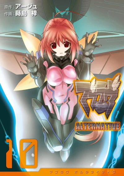 Cover of Vol. 10