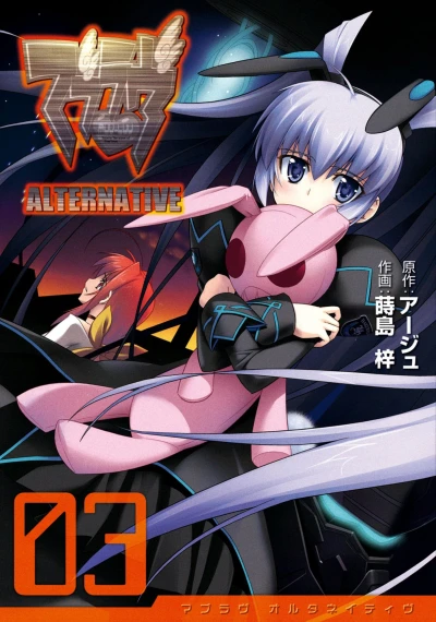Cover of Vol. 3