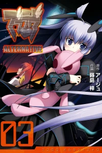 Vol. 3